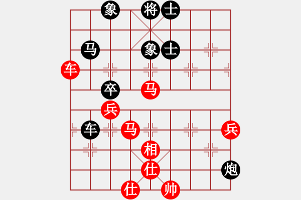 象棋棋譜圖片：歲寒三友(1段)-和-劉釋(5段) - 步數：90 