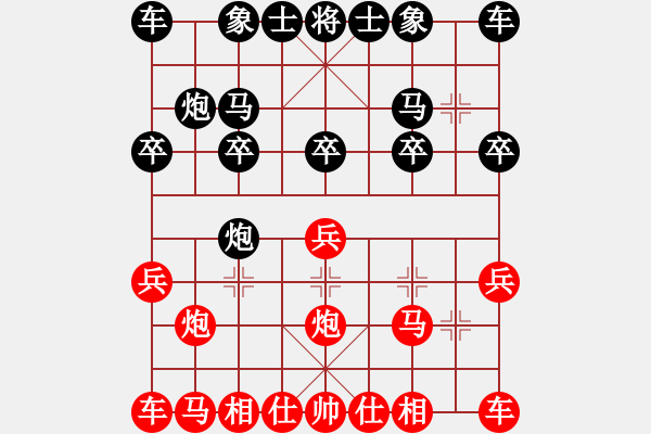 象棋棋譜圖片：楚楚[279157139] -VS- 曾露[1938515615] - 步數(shù)：10 