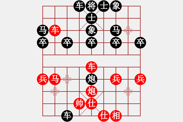 象棋棋譜圖片：天涯心[紅] -VS-橫才俊儒[黑] - 步數(shù)：30 