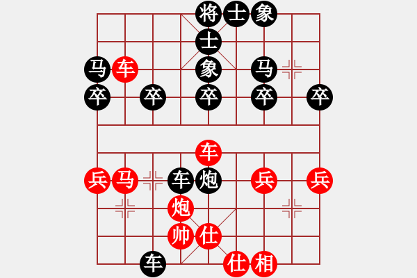 象棋棋譜圖片：天涯心[紅] -VS-橫才俊儒[黑] - 步數(shù)：32 