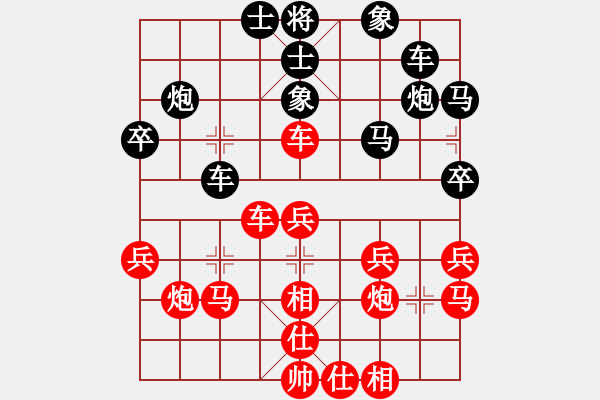 象棋棋譜圖片：第二輪 河南王興業(yè)先勝乾縣黎波 - 步數(shù)：30 