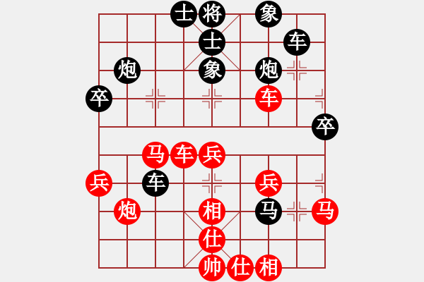 象棋棋譜圖片：第二輪 河南王興業(yè)先勝乾縣黎波 - 步數(shù)：40 