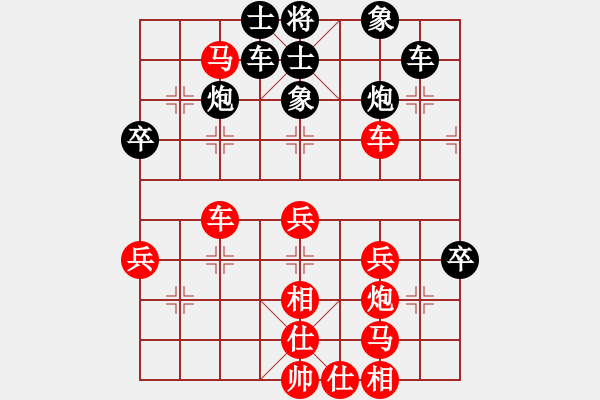 象棋棋譜圖片：第二輪 河南王興業(yè)先勝乾縣黎波 - 步數(shù)：50 