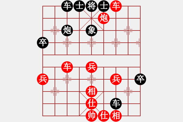 象棋棋譜圖片：第二輪 河南王興業(yè)先勝乾縣黎波 - 步數(shù)：60 