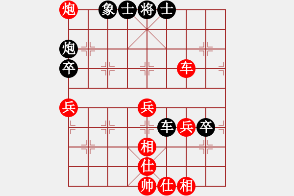 象棋棋譜圖片：第二輪 河南王興業(yè)先勝乾縣黎波 - 步數(shù)：70 