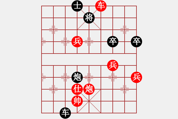 象棋棋譜圖片：棋童二(月將)-勝-蕭秋水(9段) - 步數(shù)：100 