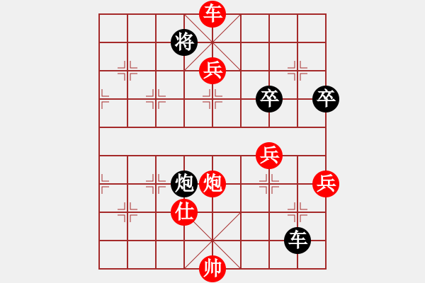 象棋棋譜圖片：棋童二(月將)-勝-蕭秋水(9段) - 步數(shù)：119 