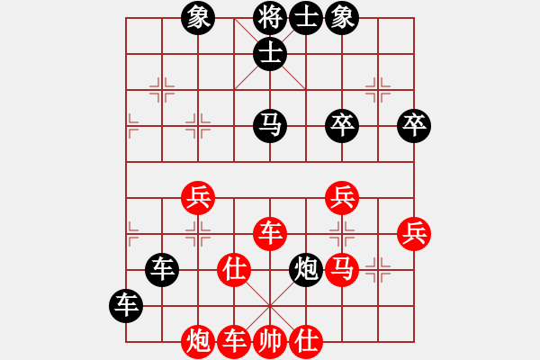 象棋棋譜圖片：棋童二(月將)-勝-蕭秋水(9段) - 步數(shù)：50 