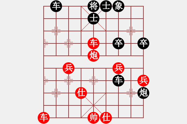 象棋棋譜圖片：棋童二(月將)-勝-蕭秋水(9段) - 步數(shù)：60 