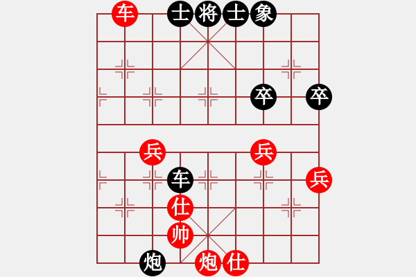 象棋棋譜圖片：棋童二(月將)-勝-蕭秋水(9段) - 步數(shù)：70 