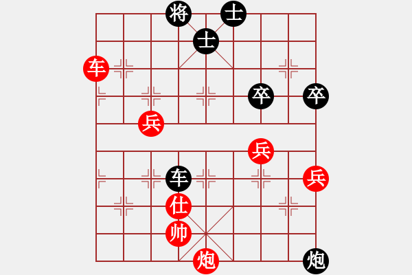 象棋棋譜圖片：棋童二(月將)-勝-蕭秋水(9段) - 步數(shù)：80 