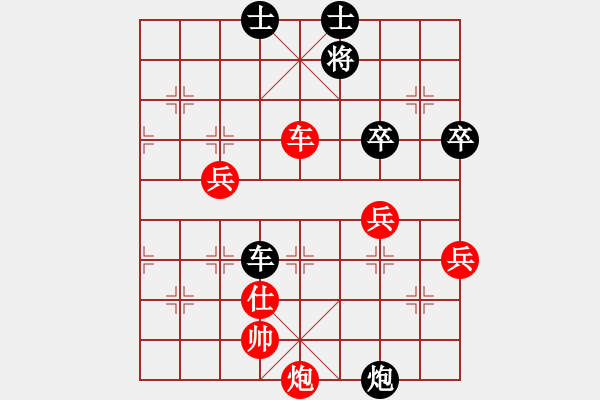 象棋棋譜圖片：棋童二(月將)-勝-蕭秋水(9段) - 步數(shù)：90 