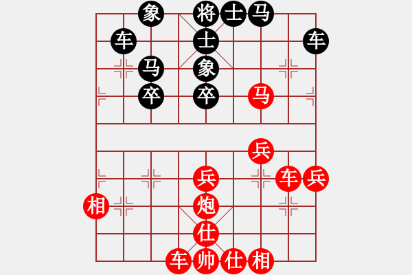 象棋棋譜圖片：天目將彭圯(9段)-勝-蕭峰蕭幫主(日帥) - 步數(shù)：40 