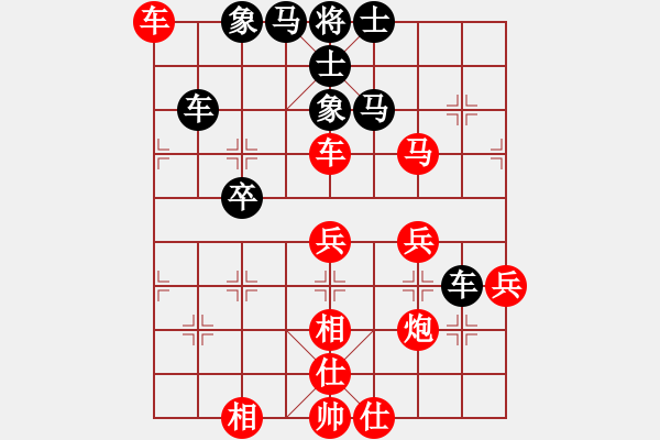 象棋棋譜圖片：天目將彭圯(9段)-勝-蕭峰蕭幫主(日帥) - 步數(shù)：60 