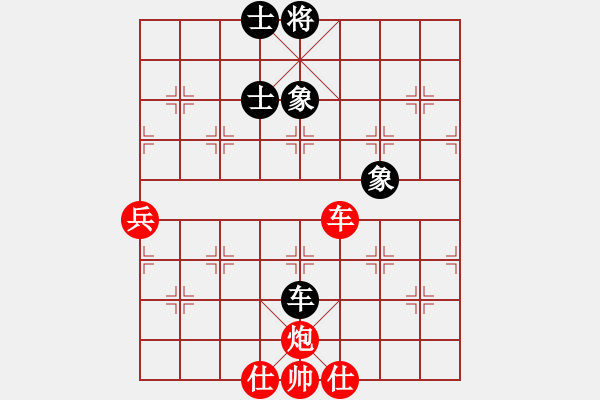 象棋棋譜圖片：方曄先和楊世哲 - 步數(shù)：110 