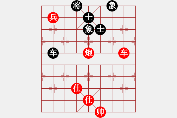 象棋棋譜圖片：方曄先和楊世哲 - 步數(shù)：150 