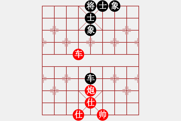 象棋棋譜圖片：方曄先和楊世哲 - 步數(shù)：170 