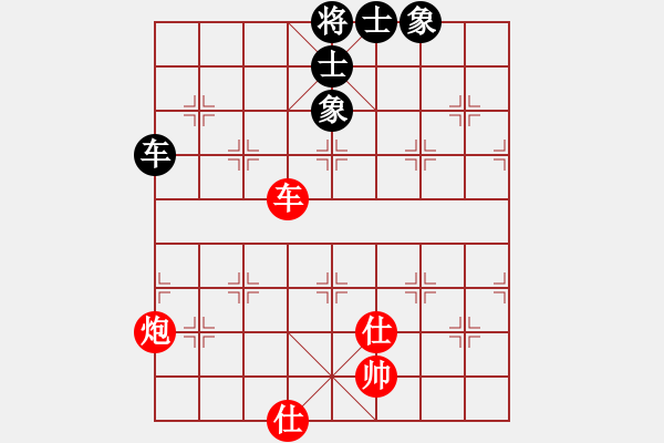 象棋棋譜圖片：方曄先和楊世哲 - 步數(shù)：180 