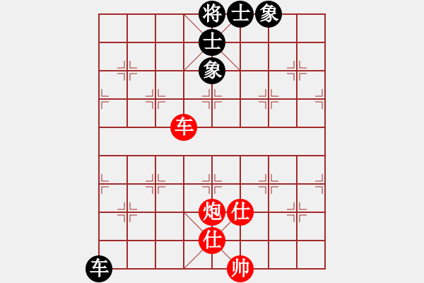 象棋棋譜圖片：方曄先和楊世哲 - 步數(shù)：190 