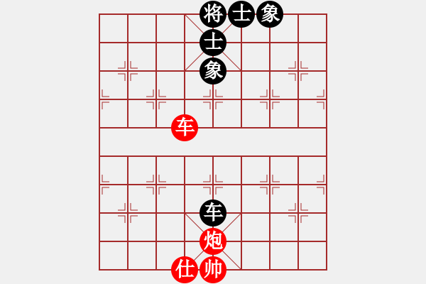 象棋棋譜圖片：方曄先和楊世哲 - 步數(shù)：196 