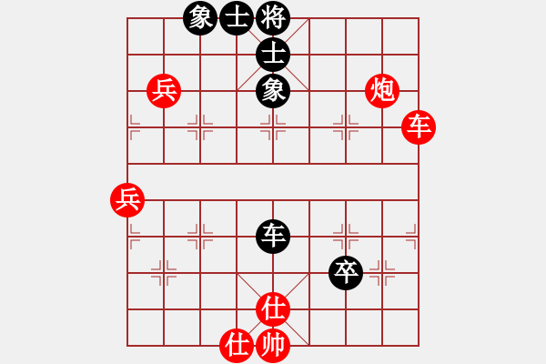 象棋棋譜圖片：方曄先和楊世哲 - 步數(shù)：80 