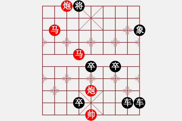 象棋棋譜圖片：《雅韻齋》★◇鴛鴦蝴蝶◇★ 秦 臻 擬局 - 步數(shù)：80 