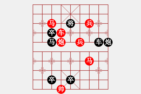 象棋棋譜圖片：長(zhǎng)歌短舞（4201車馬炮）…孫達(dá)軍 - 步數(shù)：30 