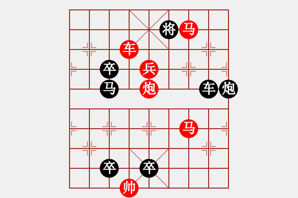 象棋棋譜圖片：長(zhǎng)歌短舞（4201車馬炮）…孫達(dá)軍 - 步數(shù)：50 