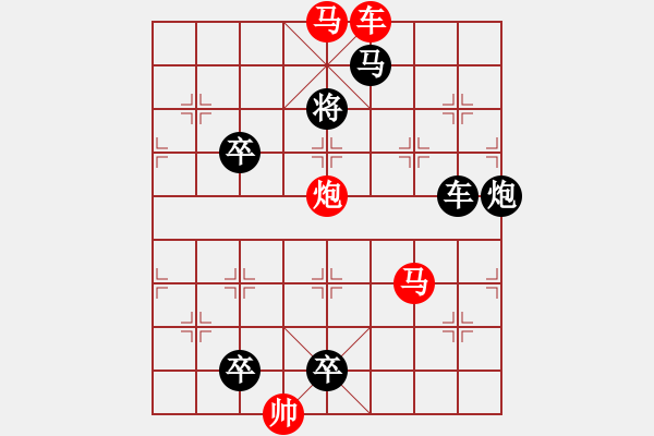 象棋棋譜圖片：長(zhǎng)歌短舞（4201車馬炮）…孫達(dá)軍 - 步數(shù)：70 