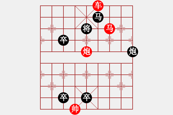 象棋棋譜圖片：長(zhǎng)歌短舞（4201車馬炮）…孫達(dá)軍 - 步數(shù)：80 