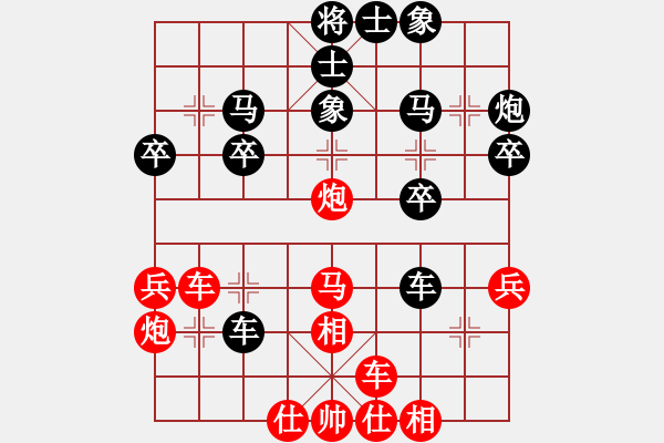 象棋棋譜圖片：湘南伍子豪(4星)-負(fù)-歐少俠(7弦) - 步數(shù)：30 