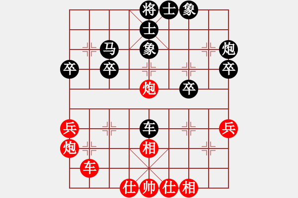 象棋棋譜圖片：湘南伍子豪(4星)-負(fù)-歐少俠(7弦) - 步數(shù)：40 