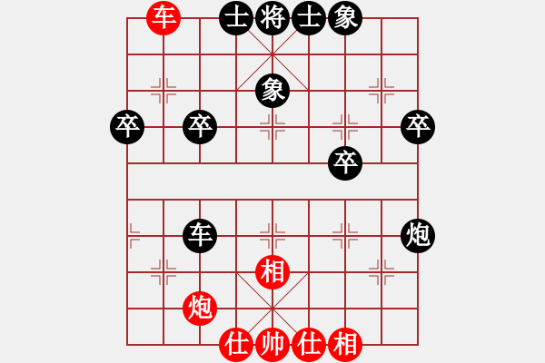 象棋棋譜圖片：湘南伍子豪(4星)-負(fù)-歐少俠(7弦) - 步數(shù)：50 