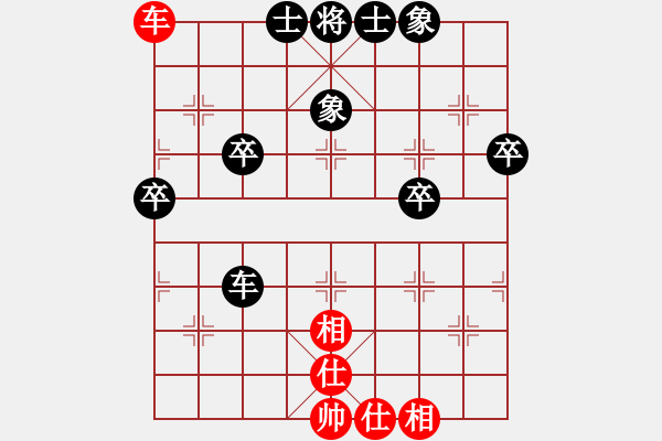 象棋棋譜圖片：湘南伍子豪(4星)-負(fù)-歐少俠(7弦) - 步數(shù)：57 