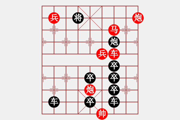 象棋棋譜圖片：【習(xí)習(xí)清風(fēng)爽精神】秦 臻 擬局 - 步數(shù)：30 