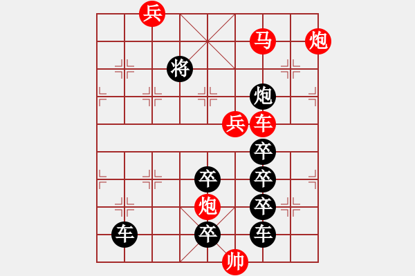 象棋棋譜圖片：【習(xí)習(xí)清風(fēng)爽精神】秦 臻 擬局 - 步數(shù)：40 