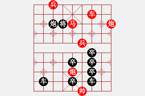 象棋棋譜圖片：【習(xí)習(xí)清風(fēng)爽精神】秦 臻 擬局 - 步數(shù)：53 