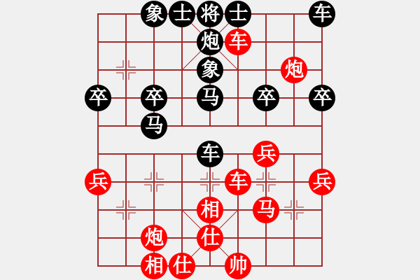 象棋棋譜圖片：第14局 饒先屏風(fēng)馬變邊馬局 變5 - 步數(shù)：40 