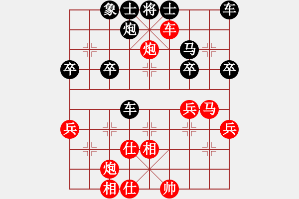 象棋棋譜圖片：第14局 饒先屏風(fēng)馬變邊馬局 變5 - 步數(shù)：50 