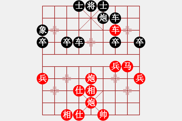 象棋棋譜圖片：第14局 饒先屏風(fēng)馬變邊馬局 變5 - 步數(shù)：64 