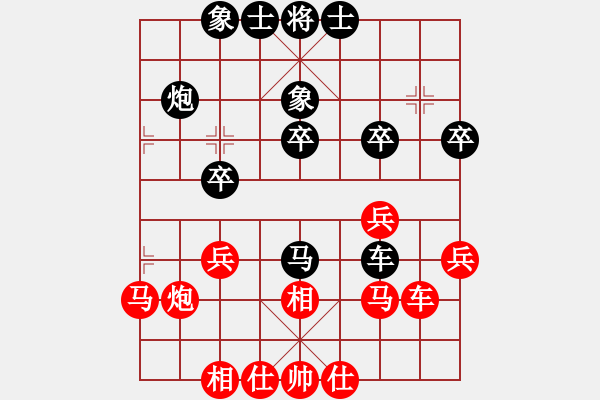 象棋棋譜圖片：1601201058 先鋒官-靚女（勝）貴州何斌 - 步數(shù)：30 