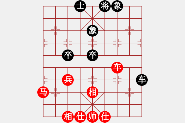 象棋棋譜圖片：1601201058 先鋒官-靚女（勝）貴州何斌 - 步數(shù)：50 