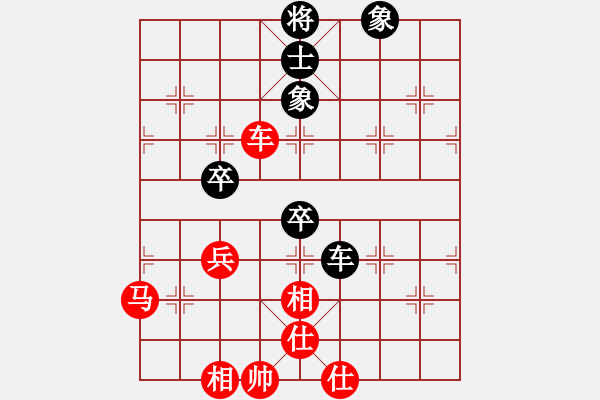 象棋棋譜圖片：1601201058 先鋒官-靚女（勝）貴州何斌 - 步數(shù)：60 