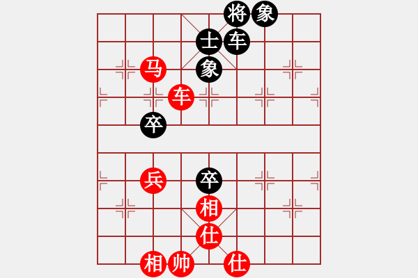 象棋棋譜圖片：1601201058 先鋒官-靚女（勝）貴州何斌 - 步數(shù)：70 