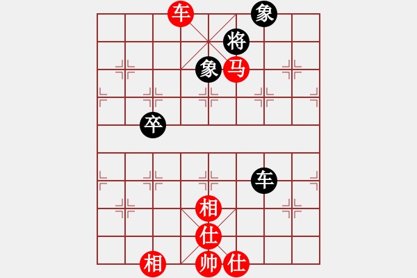 象棋棋譜圖片：1601201058 先鋒官-靚女（勝）貴州何斌 - 步數(shù)：90 