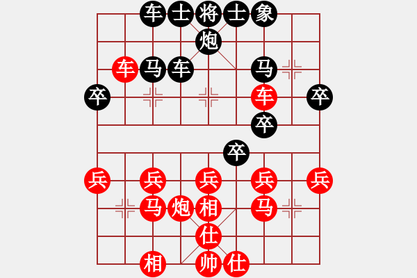 象棋棋谱图片：东营第八名(6级)-胜-江淮一剑(7级) - 步数：30 