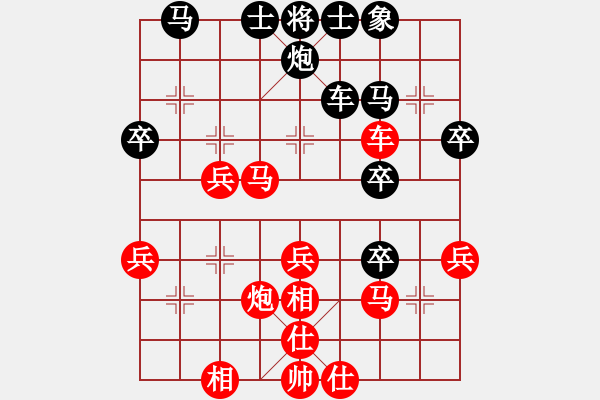 象棋棋谱图片：东营第八名(6级)-胜-江淮一剑(7级) - 步数：40 