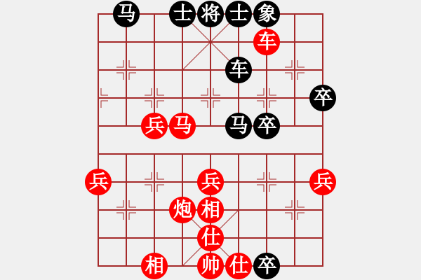 象棋棋谱图片：东营第八名(6级)-胜-江淮一剑(7级) - 步数：50 