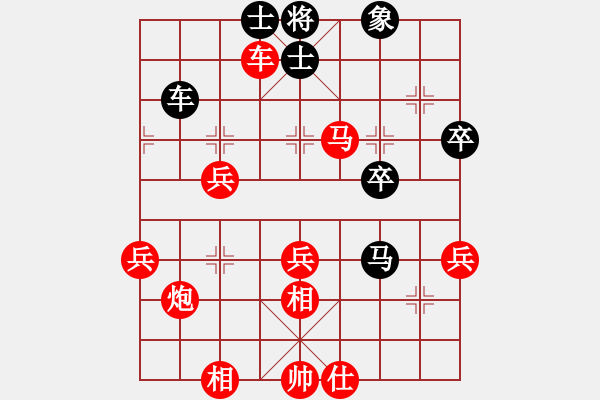 象棋棋谱图片：东营第八名(6级)-胜-江淮一剑(7级) - 步数：60 