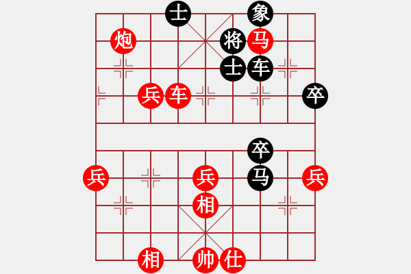 象棋棋谱图片：东营第八名(6级)-胜-江淮一剑(7级) - 步数：70 